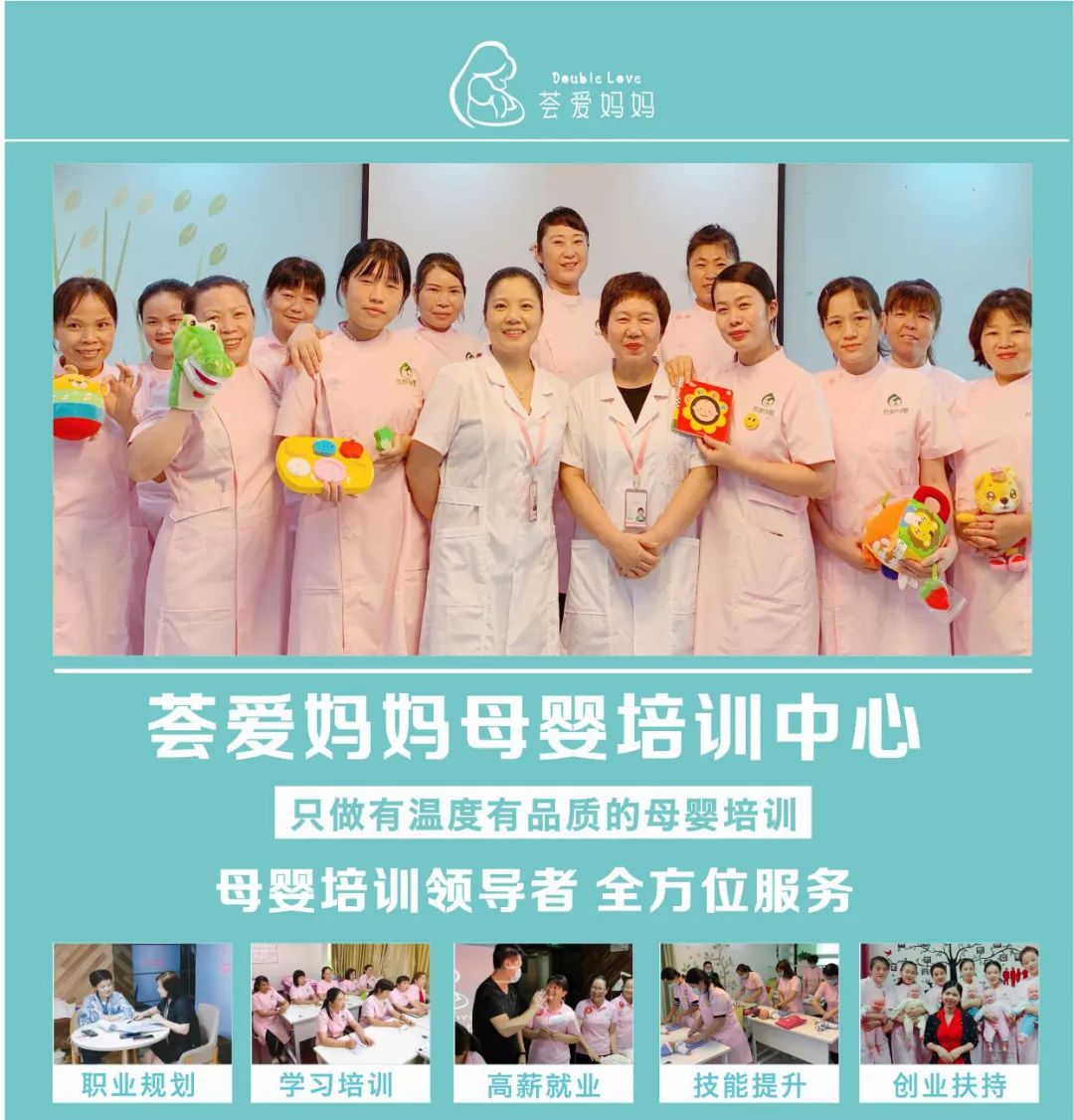 荟爱妈妈母婴培训中心——只做有温度有品质的母婴培训 荟爱妈妈母婴培训中心——只做有温度有品质的母婴培训