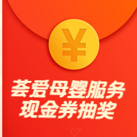 <font color='#bd3737'>七夕快乐,荟爱妈妈为你送甜蜜大礼!</font> <font color='#bd3737'>七夕快乐,荟爱妈妈为你送甜蜜大礼!</font>
