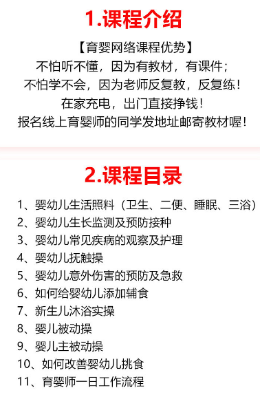 微信图片_20220606165426-育婴.png